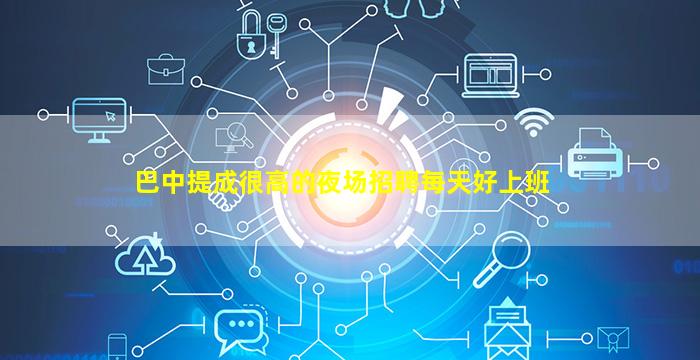 宜春KTV招聘