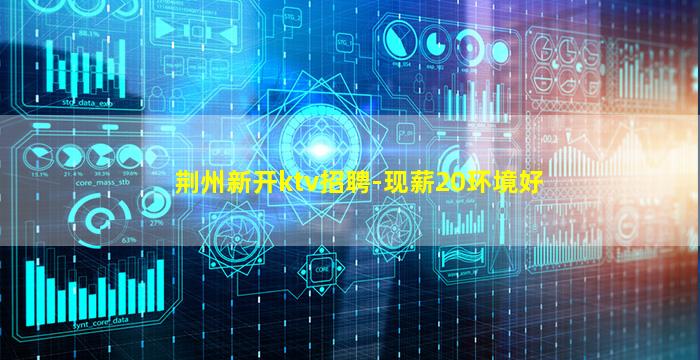 云浮酒吧招聘