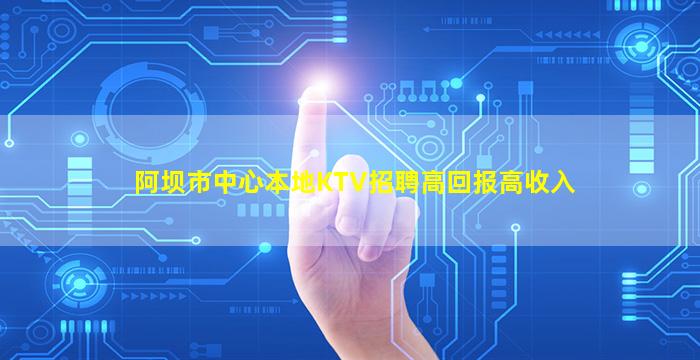秦皇岛酒吧招聘